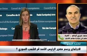 اجتماع رباعي في فيينا لبحث الأزمة السورية