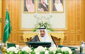 ملك السعودية 
