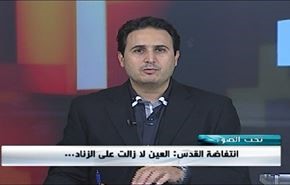 انتفاضة القدس: العين لا زالت على الزناد...