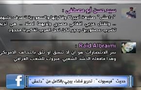 أبطال البحرين يتصدون لمرتزقة النظام عند محاولتهم نزع الشعارات الحسينية