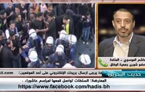 المعارضة: السلطات تواصل قمعها لمراسم عاشوراء - الجزء الاول