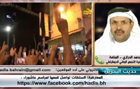 المعارضة: السلطات تواصل قمعها لمراسم عاشوراء - الجزء الثاني