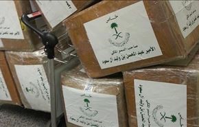 بالصور؛ امراء السعودية وتهريب المخدرات