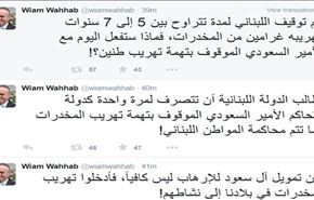وئام وهاب: ألا يكفي الارهاب ليدخل آل سعود المخدرات؟