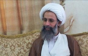المجمع العالمي لاهل البيت (ع) يستنكر المصادقة على اعدام الشيخ النمر