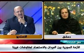 الأزمة السورية بين الميدان والاستعداد لمفاوضات فيينا - الجزء الاول