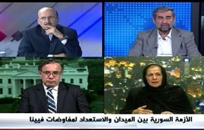 الأزمة السورية بين الميدان والاستعداد لمفاوضات فيينا - الجزء الثاني