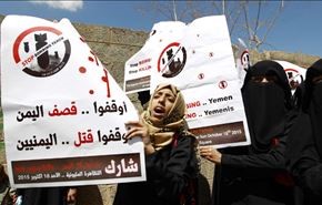 مجازر بشرية بغارات سعودية على صعدة وتعز وصنعاء+ فيديو