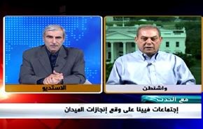 إجتماعات فيينا على وقع إنجازات الميدان - الجزء الثانی