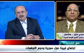 اجتماع فيينا حول سورية وحجم التوقعات - الجزء الثاني
