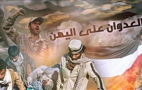 السعودية وزعامة حلف المرتزقة على اليمن