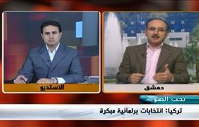 تركيا:انتخابات برلمانية مبكرة غدا