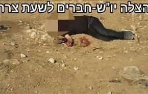 استشهاد شاب فلسطيني برصاص الاحتلال شمال الخليل