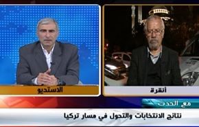نتائج الانتخابات والتحول في مسار تركيا - الجزء الثاني