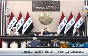 انتخابات تركيا واصلاحات العبادي والادعاء على امير سعودي