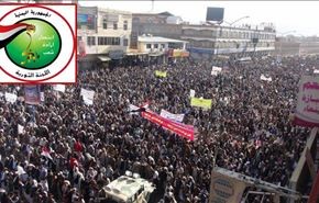 غدا.. مسيرات للتنديد بدعم 