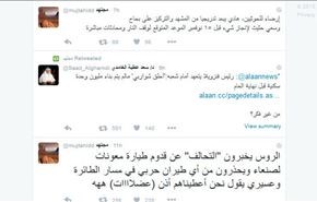 ماذا قال مجتهد في اخر تغريداته عن اليمن والطائرة الروسية ؟