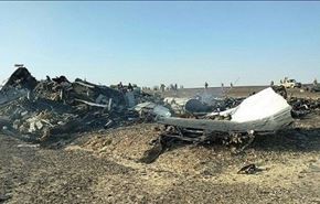 انتحاري فجر الروسية و