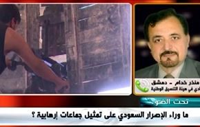محادثات تمهيدية تسبق لقاء فيينا لحل الأزمة السورية
