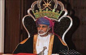 السلطان قابوس بن سعيد يفتتح مجلس عمان السنوي