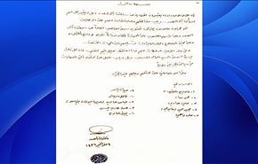 الصدر يطرد 10 من اتباعه ويعتبرهم اعداء لـ(آل الصدر)