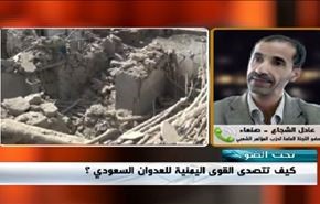 العدوان السعودي على اليمن: ويتواصل القتل
