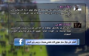 العثور على جواز سفر سوري لأحد منفذي هجمات باريس يثير الجدل