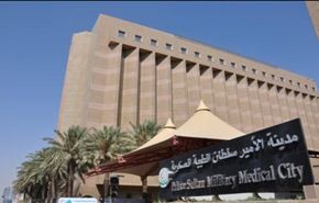 السعودية تمنع الجينز وطلاء الاظافر و ... في المدينة الطبية