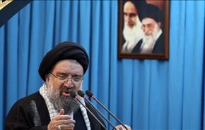 خطيب جمعة طهران: مهمة 