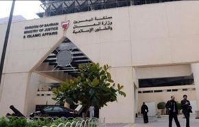 أحكام بالسجن من 10 إلى 15 عاما بحق 32 بحرينيا