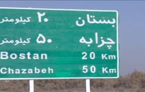 الإيرانيون ينطلقون في مواكب لإحياء زيارة أربعين الإمام الحسين (ع)