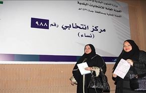 السعوديات يبدأن الاحد حملتهن الانتخابية الأولى