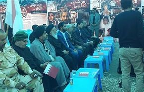 أبناء العراق يتضامنون مع شعب ‫‏البحرين