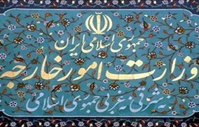 السفارة الإيرانية في نيروبي تنفي المزاعم الواهية ضد إيران