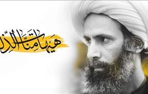 ما موقف الشيخ النمر من احتمال تنفيذ حكم الاعدام به؟
