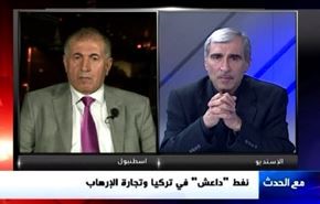 نفط 
