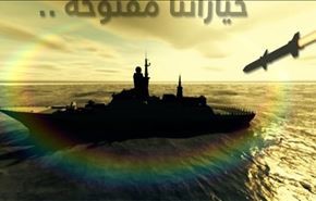 اليمن يصيب بارجة حربية سعودية قبالةَ سواحله في المخا