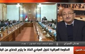 الحكومة العراقية تخول العبادي إتخاذ ما يلزم للدفاع عن البلاد