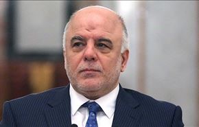 العبادی: صبر عراق از ضعف نیست