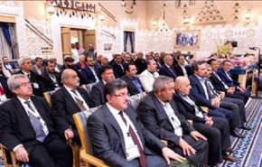 مسکو: نشست ریاض فراگیر نبود