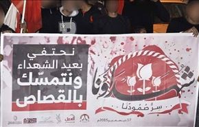 زخم حراك البحرين يزداد تصاعديا مع اقتراب 