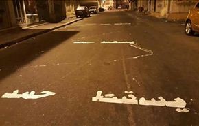 صور.. ثوار بحرينيون 