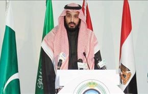 الاندبندنت: التحالف الجديد خطوة 