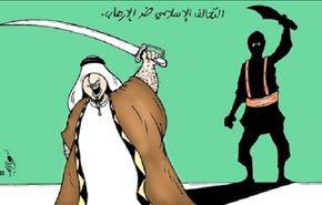 الركراكي: التحالف العسكري ضد الإرهاب يخدم أميركا والصهيونية