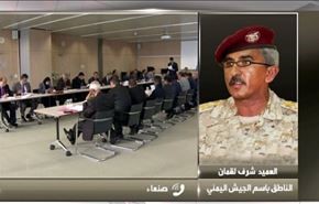 تواصل محادثات سويسرا وسط اصرار سعودي على خراق الهدنة  - الجزء الاول