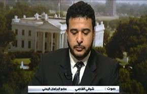 مخاطر استمرار العدوان السعودي على الحوار اليمني - الجزء الثاني