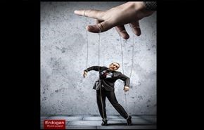 إسدال الستار على مسرحية 