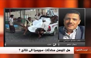 اليمن: محادثات تتواصل وخروقات تتجاوز الحد