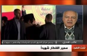 سمير القنطار شهيداً