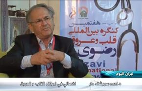 السياحة الطبية في ايران ، مستشفى الرضوي في مدينة مشهد